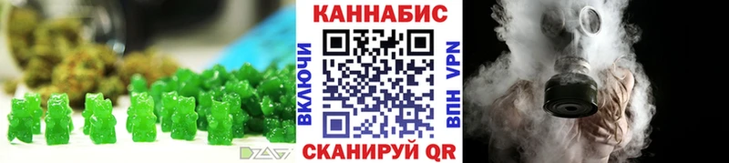 Купить  Волоколамск  Печенье с ТГК марихуана 