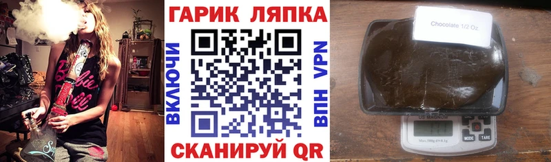 Гашиш hashish  Купить  Волоколамск 
