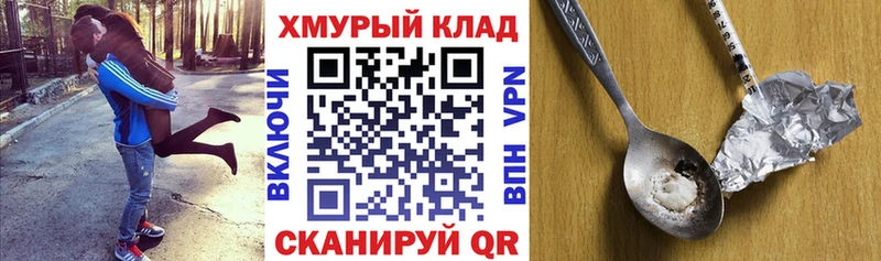 Героин афганец Волоколамск