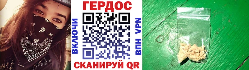 Героин гречка  Купить  Волоколамск 