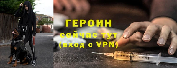 MDMA Балабаново