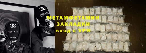 ГАЛЛЮЦИНОГЕННЫЕ ГРИБЫ Баксан