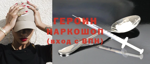 MDMA Балабаново