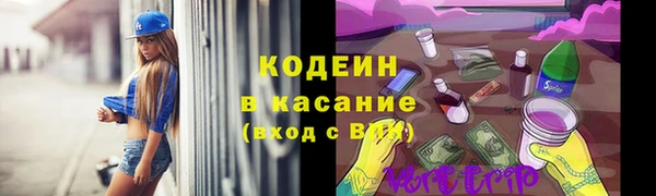 Альфа ПВП Балахна