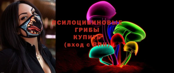 MDMA Балабаново