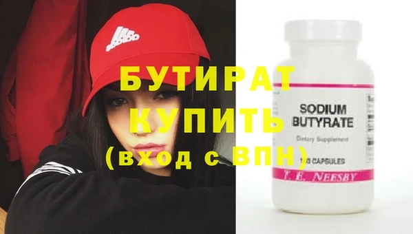 ГАЛЛЮЦИНОГЕННЫЕ ГРИБЫ Баксан