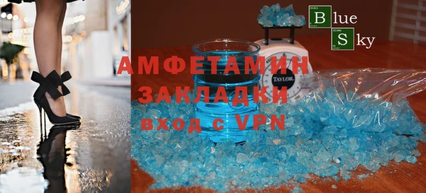 ГАЛЛЮЦИНОГЕННЫЕ ГРИБЫ Баксан
