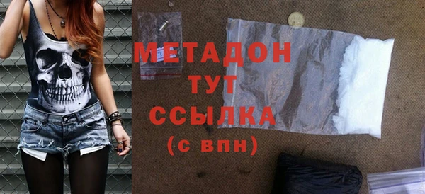 MDMA Балабаново