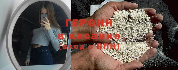 MDMA Балабаново