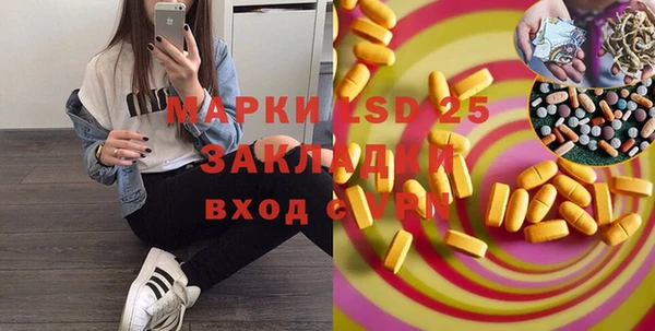 MDMA Балабаново