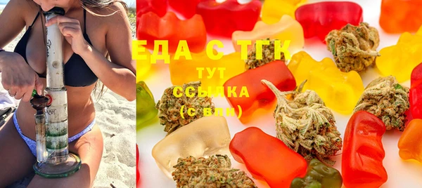 MDMA Балабаново