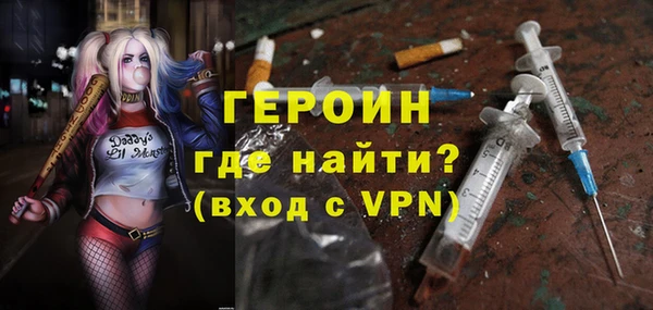MDMA Балабаново