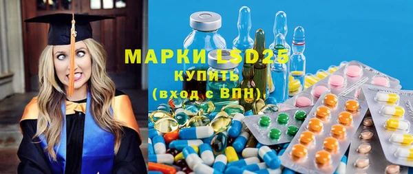 Альфа ПВП Балахна