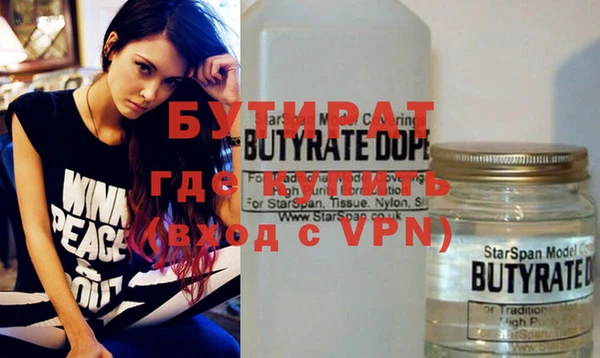 ГАЛЛЮЦИНОГЕННЫЕ ГРИБЫ Баксан