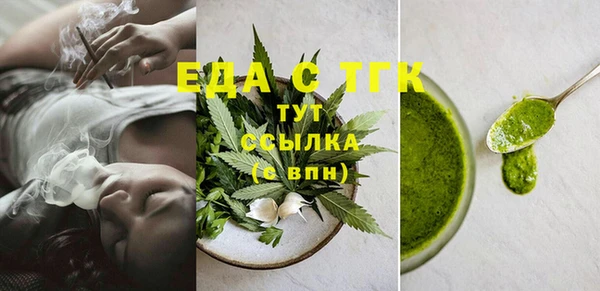 MDMA Балабаново