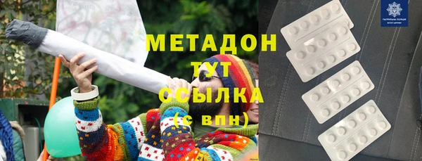 Альфа ПВП Балахна