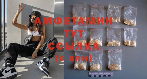 Альфа ПВП Балахна