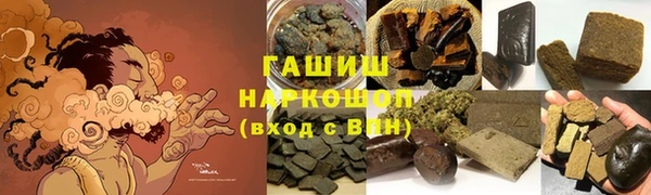 Альфа ПВП Балахна