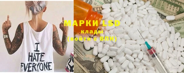 MDMA Балабаново