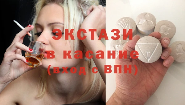 Альфа ПВП Балахна