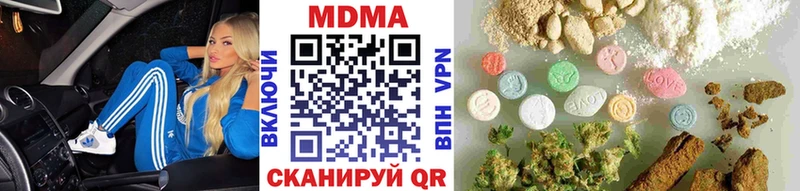 МДМА crystal Купить где Волоколамск