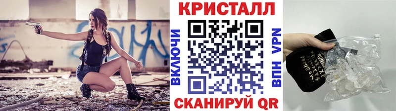 Купить  Волоколамск  Первитин Декстрометамфетамин 99.9% 