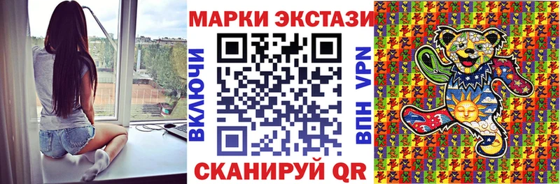 Купить  Волоколамск  Марки 25I-NBOMe 1500мкг 