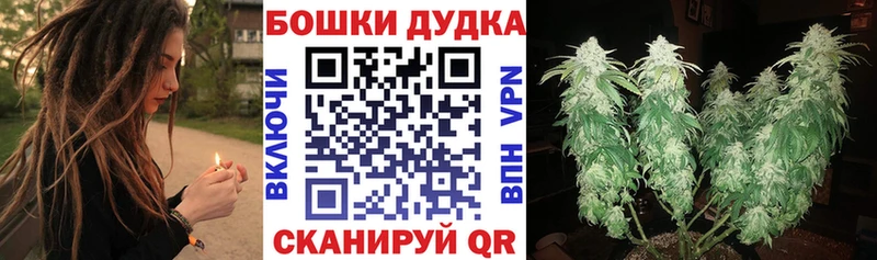 Купить закладки Волоколамск МАРИХУАНА Bruce Banner